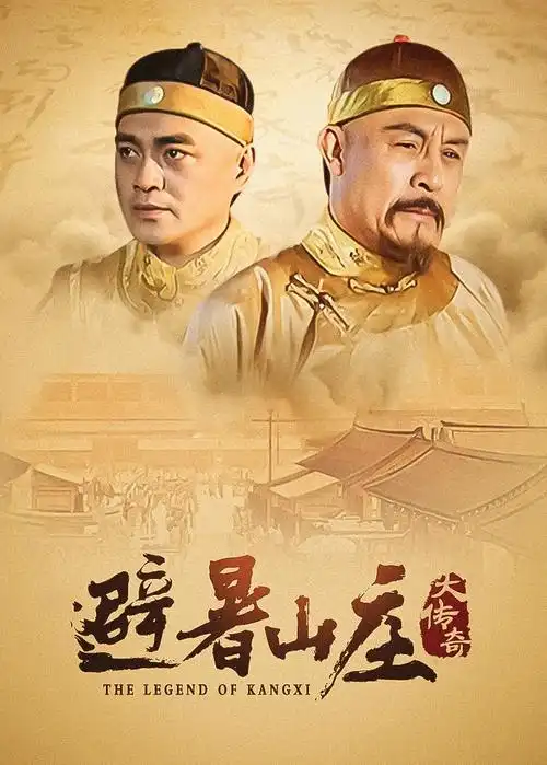 春江花月夜 国产剧全集免费看