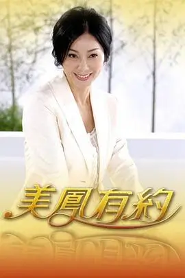 一路向北的厨房 综艺节目免费全集